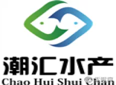 潮汇水产